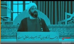قسمت دوم|تبیین عزم جهادی دولت و خدمات جهاد کشاورزی