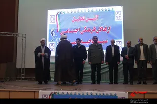 آیین تجلیل از فعالان فرهنگی بسیجی در همدان