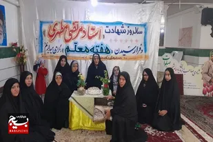 پویش سفیران مهر در سرخه اجرا شد