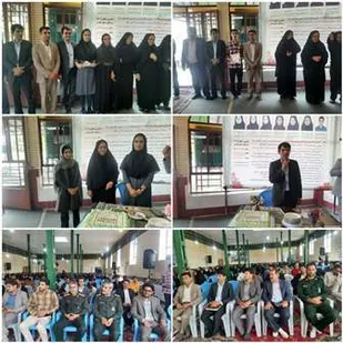 تجلیل از نخبگان و پذیرفته شدگان کنکور در لردگان