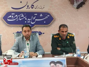 ستاد هفته دفاع مقدس در کارون برگزار گردید