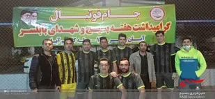 مسابقات جام شهدای محله در بابلسر برگزار شد