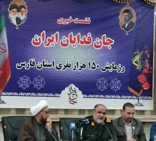 &laquo;جانفدا&raquo; نماد اقتدار مردمی در سنگر امنیت ایران/ از هشت سال دفاع تا نبرد امروز، ملت پای انقلاب ایستاده است