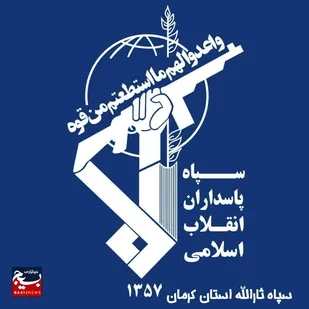سیلی محکمی خواهید خورد