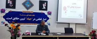 بصیرت نافذ و شناخت دقیق از خصوصیات شهید مطهری بود/علم با نشر و انفاق کم نمی شود