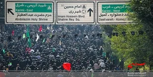 شهرری میزبان جاماندگان اربعین حسینی
