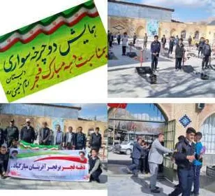 همایش دوچرخه سواری در لردگان