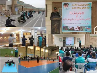 برگزاری جشنواره ورزشی جام پاسدار در سپاه قمربنی هاشم (ع)