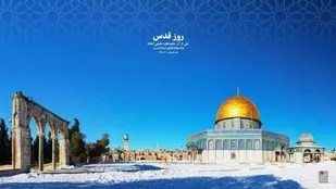 بیانیه سازمان بسیج هنرمندان استان چهارمحال وبختیاری در آستانه روز جهانی قدس