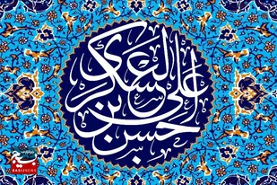 امام حسن عسکری(ع)، الگوی زندگی