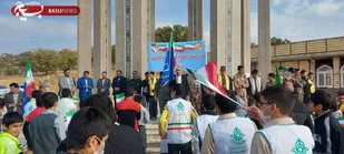 زنگ استکبار ستیزی در یادمان شهدای گمنام یاسوج نواخته شد