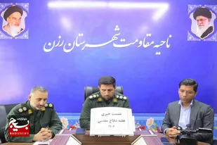 برگزاری ۲۲۰ عنوان برنامه طی هفته دفاع مقدس در شهرستان&zwnj;های رزن و درگزین