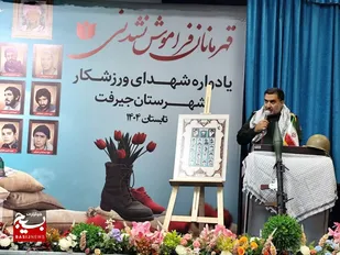 نقش مؤثر مردم در پیروزی جنگ ۱۲ روزه