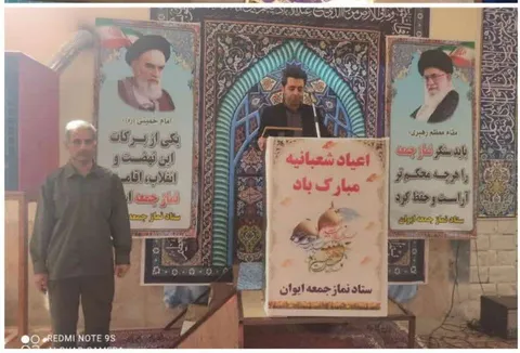 تشریح اقدامات جهادی رزمایش جهادگران فاطمی در سخنرانی پیش از خطبه شهرستان های استان ایلام