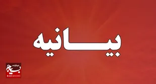 بیانیه مجمع بسیجیان استان البرز به مناسبت فرارسیدن روز جهانی قدس