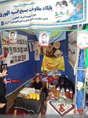 برگزاری جشنواره سفارتخانه های امام زمان(عج)