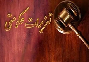 محکومیت میلیاردی شرکت صادراتی هیدرو کربن های سبک در قزوین