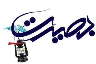 بصیرت خنثی کننده توطئه&zwnj;ها و نقشه&zwnj;های دشمنان است