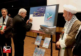 کتاب &laquo;بسیج تراز انقلاب اسلامی&raquo; رونمایی شد