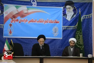 ستاد استانی بزرگداشت دهه فجر در خراسان جنوبی برگزار شد