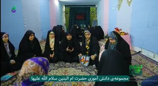 معرفی اقدامات و فعالیت های مجموعه دانش آموزی پایگاه حضرت ام البنین استان البرز در برنامه نسل قاسم