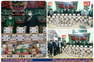 آیین همدلی و کمک مومنانه خیّران با حضور فرماندار و جمعی از مسئولان در تکیه حاج عبدالله خان برگزار شد