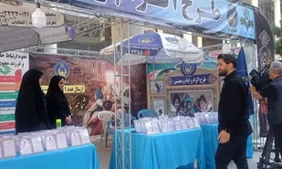 استقرار پایگاه طرح اکرام ایتام و محسنین در صدا و سیمای جمهوری اسلامی ایران