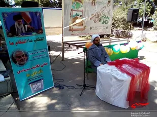 جشن دهه کرامت و روز دختر در پارک شهر، نظرآباد برگزار شد+تصاویر