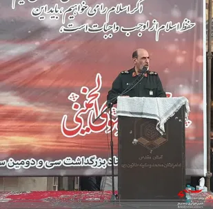 مراسم گرامیداشت ارتحال امام خمینی (ره)در آستان مقدس امام زاده محمد (ع) کرج برگزار شد