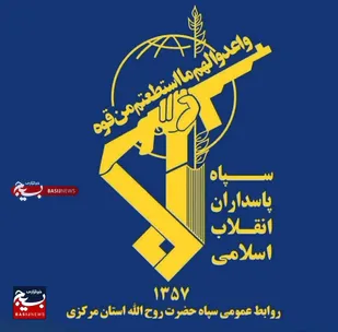به مناسبت سالگرد ارتحال امام خمینی(ره) اطلاعیه صادر کرد