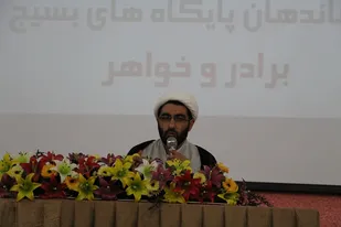فرماندهان بسیج نقش مهمی را در تربیت نیروهای انقلاب اسلامی ایفا میکنند