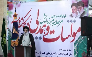 مواسات تمرین یاری حضرت ولی&zwnj;عصر ارواحنا فداه است/مواسات به گفتمان رایج جامعه تبدیل شود