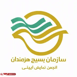 پیام انجمن نمایش آیینی سازمان بسیج هنرمندان کشور منتشر شد