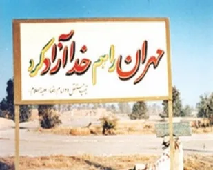 جای خالی آزادسازی مهران قهرمان در تقویم و رسانه ملی