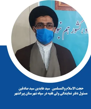 مقاومت یکی از مهم&zwnj;ترین آموزه&zwnj;های دینی است