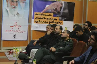 گردهمایی امر به معروف و نهی از منکر بسیج شاهرود