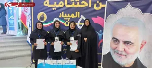 کسب مقام اول دانشگاه صنعتی شاهروددرپنجمین المپیاد همگانی دانشجویان دختر