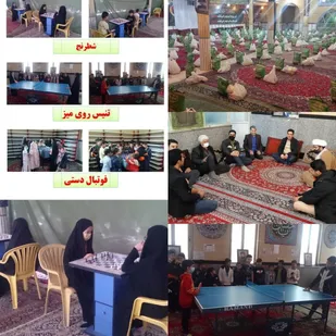 برگزاری مسابقات ورزشی و توزیع بسته های معیشتی در شب پیروزی انقلاب در طارند