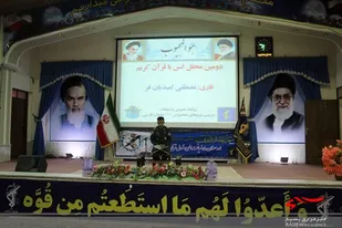 محفل انس با قرآن در تیپ نیروهای مخصوص 110 سلمان فارسی برگزار شد