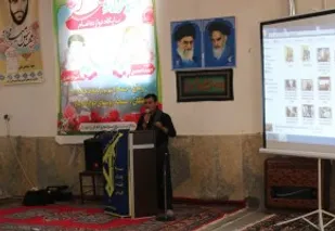 برگزاری یادواره شهدای روستای دوازده امام