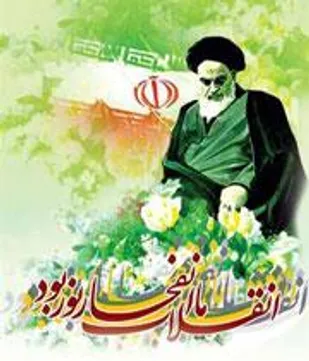 گرامیداشت دهه مبارک فجردر شهرستان لردگان با اجرای 150 برنامه