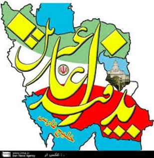پدافند غیرعامل یک اصل مصونیت بخش به شمار می رود