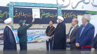 سال تحصیلی جدید در کهک قم آغاز شد