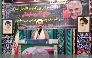 شهید &laquo;سلیمانی&raquo; قوی&zwnj;ترین تروریست جهان را زمین&zwnj;گیر کرد