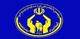 اجرای طرح احسان و اطعام حسینی / اعلام روش های مشارکت