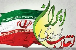 پیام نمایندگی ولی فقیه سپاه ناحیه شهرستان سرخه