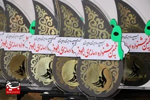 خبرنگار بسیج در جشنواره ابوذر مقام کسب کرد