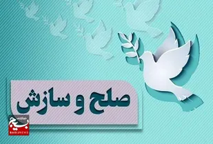 رهایی دو جوان اردبیلی از قصاص