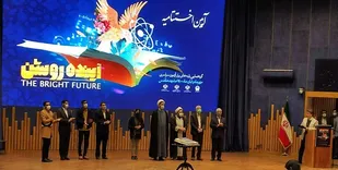 اختتامیه رویداد &laquo;آینده روشن&raquo;/ نخبگان جوان خواب را از دشمن بگیرند