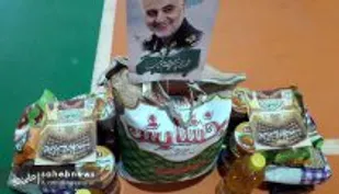 رزمایش همدلی بسیجیان بخش کوهپایه